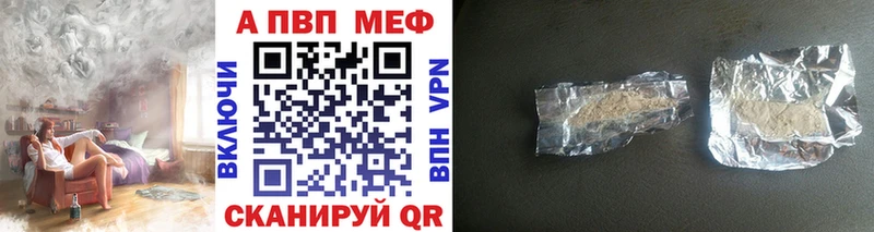 Названия наркотиков Уварово АМФ Cocaine Меф Лсд 25 Бошки Шишки Гашиш A-PVP