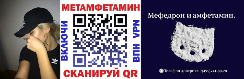 как найти Уварово АМФЕТАМИН 97%