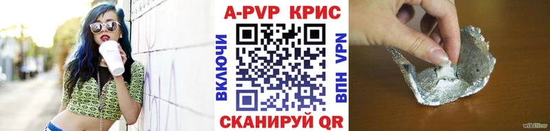 mega ссылки  Уварово  A-PVP VHQ 