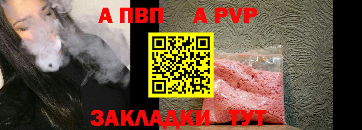 Конопля Уварово