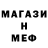 MDMA кристаллы Declan Miller