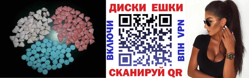 Экстази Philipp Plein  хочу   Уварово 