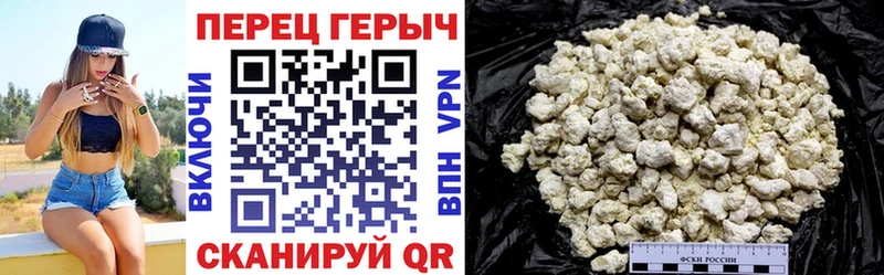 Героин Афган  Уварово 