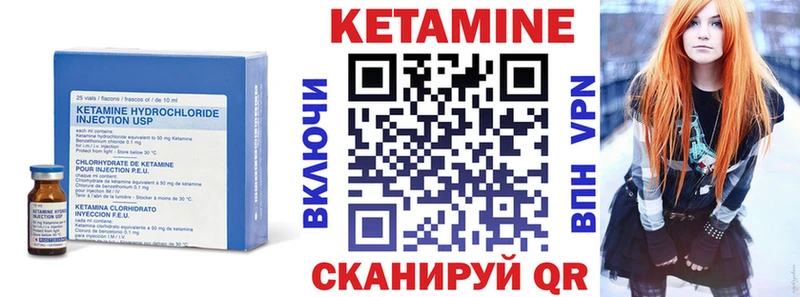 КЕТАМИН ketamine  Уварово 