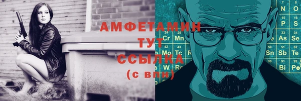 кристаллы Аркадак