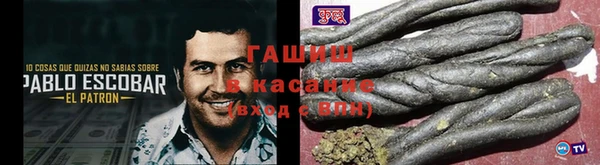 МДМА Абдулино