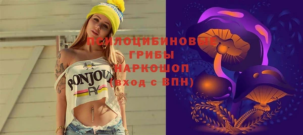 МДМА Абдулино