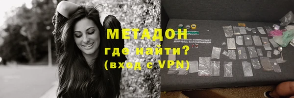 амф Абинск