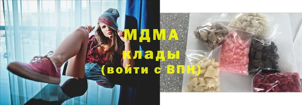амф Абинск