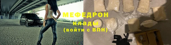 спиды Абаза