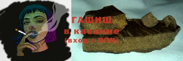 герыч Армянск