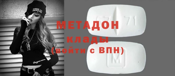 МДМА Абдулино