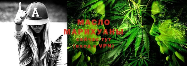 МДМА Абдулино