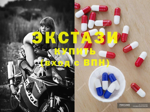 спиды Абаза