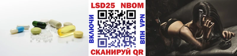Лсд 25 экстази кислота Уварово