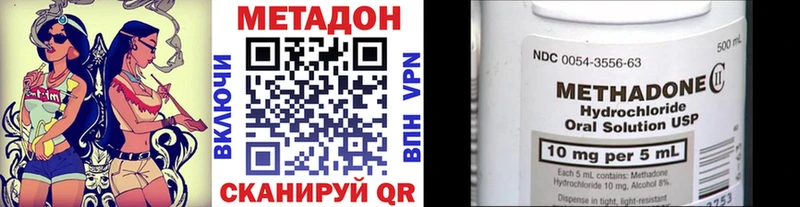 Метадон VHQ  Уварово 