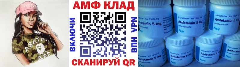кракен как зайти  Уварово  МЕТАМФЕТАМИН винт 