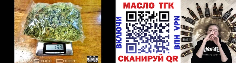 Дистиллят ТГК THC oil  Уварово 