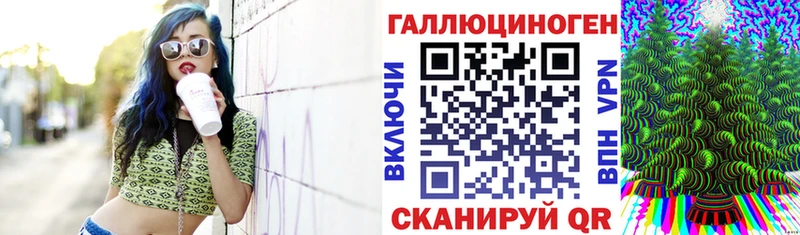 Галлюциногенные грибы Psilocybe  Уварово 